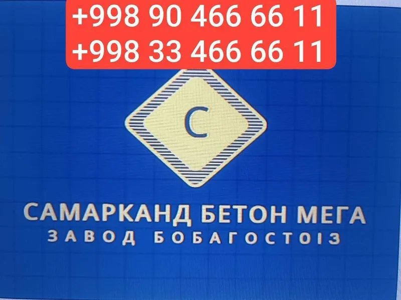 Кольца колодец ЖБ бетон — фото 6