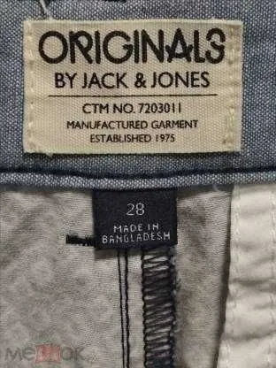 Jack & Jones Мужские Шорты W32 / W31 / W28. Футболка М 7 Jack & Jones Мужские Шорты W32 / W31 / W28. Футболка М 7