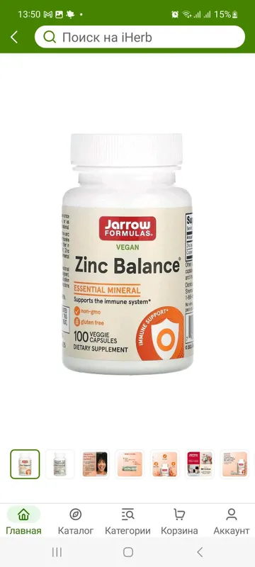 Jarrow Formulas Zinc Balance Jarrow Formulas Zinc Balance