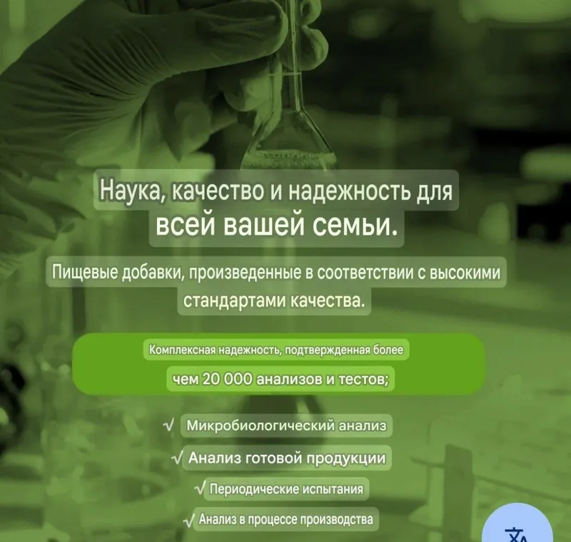 OCEAN FORMERA ORZAX, комплекс для контроля веса ( 60 капсул и 30 туб) — фото 3