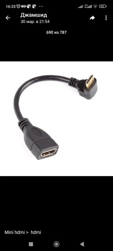 Скидка! Доставка!Hdmi mini/ Micro hdmi пружина 1,5 м — фото 2