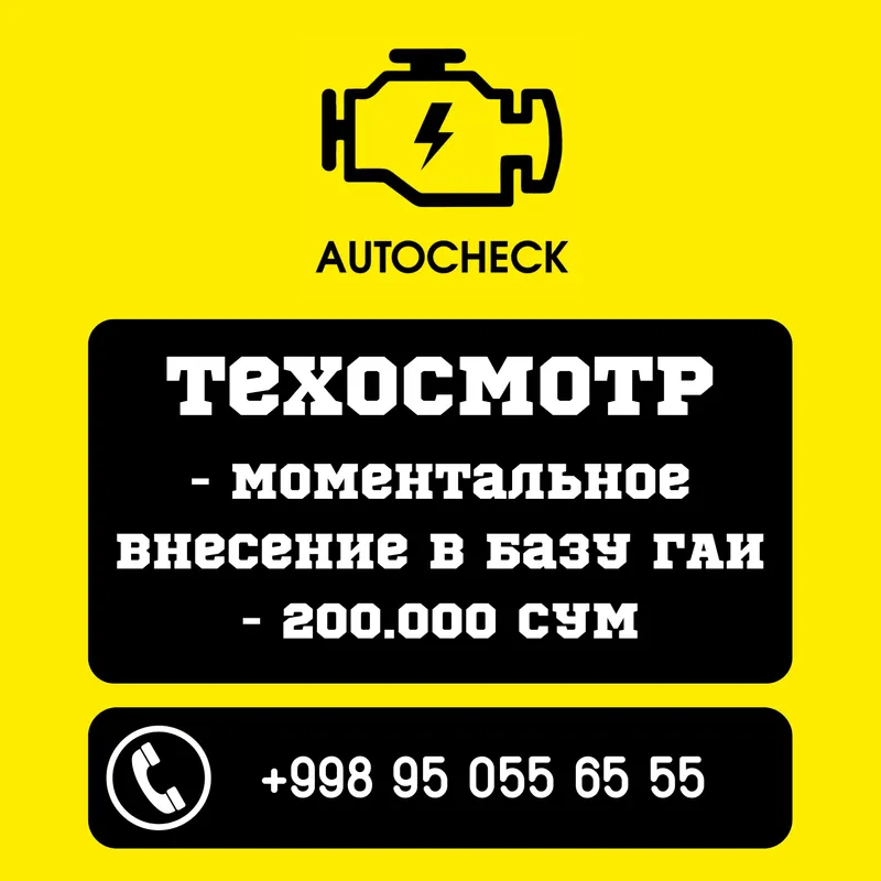 Техосмотр (лицензия учун)/ Страховка онлайн 3