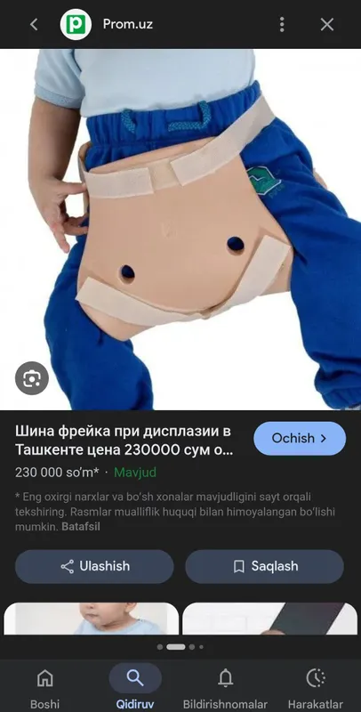 shina freyka shina freyka