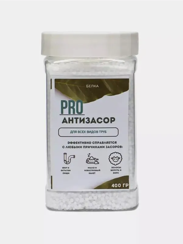 Pro Quvur Tozalovchi Vosita - Antizasor 400g