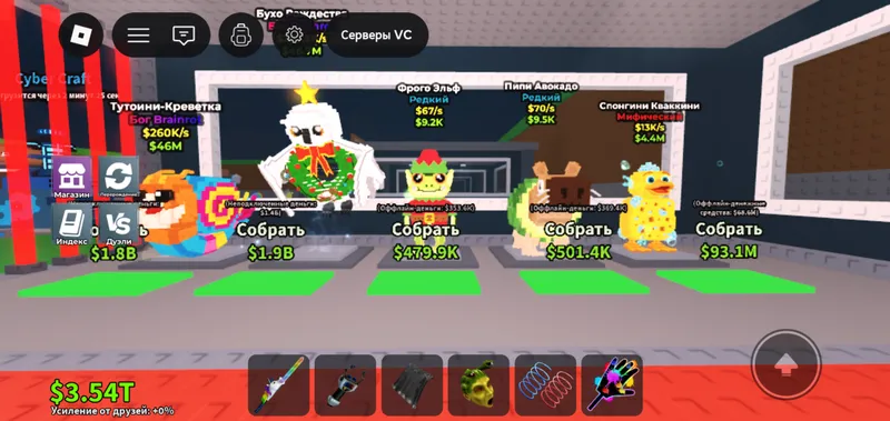 Robloxdagi "ukradi brainrot" o‘yinida juda noyob brainrotlar Robloxdagi "ukradi brainrot" o‘yinida juda noyob brainrotlar