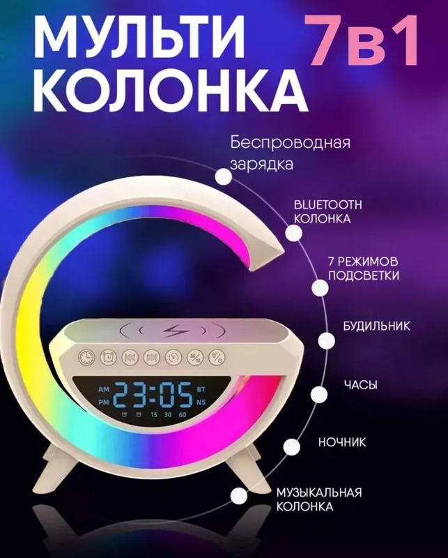 Колонка светильник
