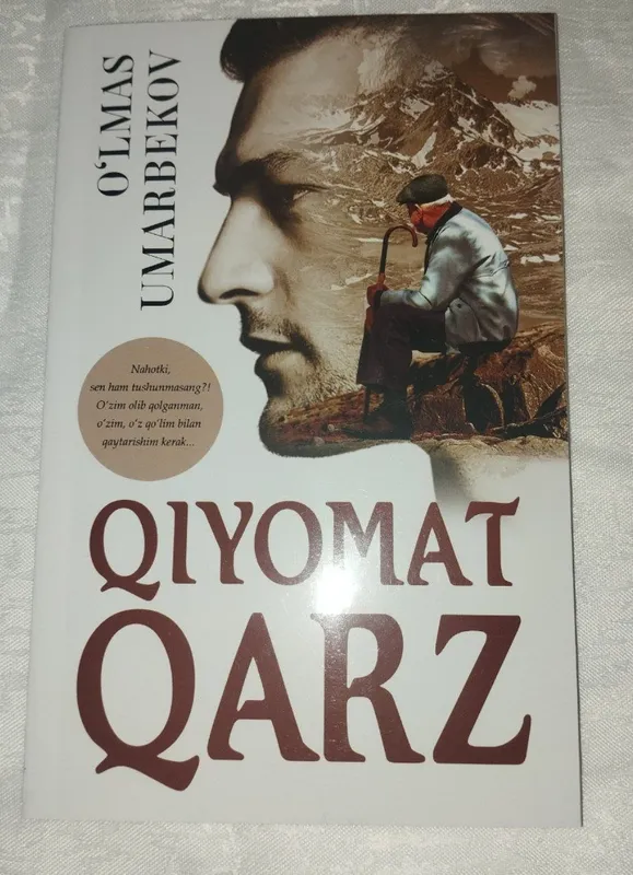 “Qiyomat qarz” — O‘lmas Umarbekov — фото 1