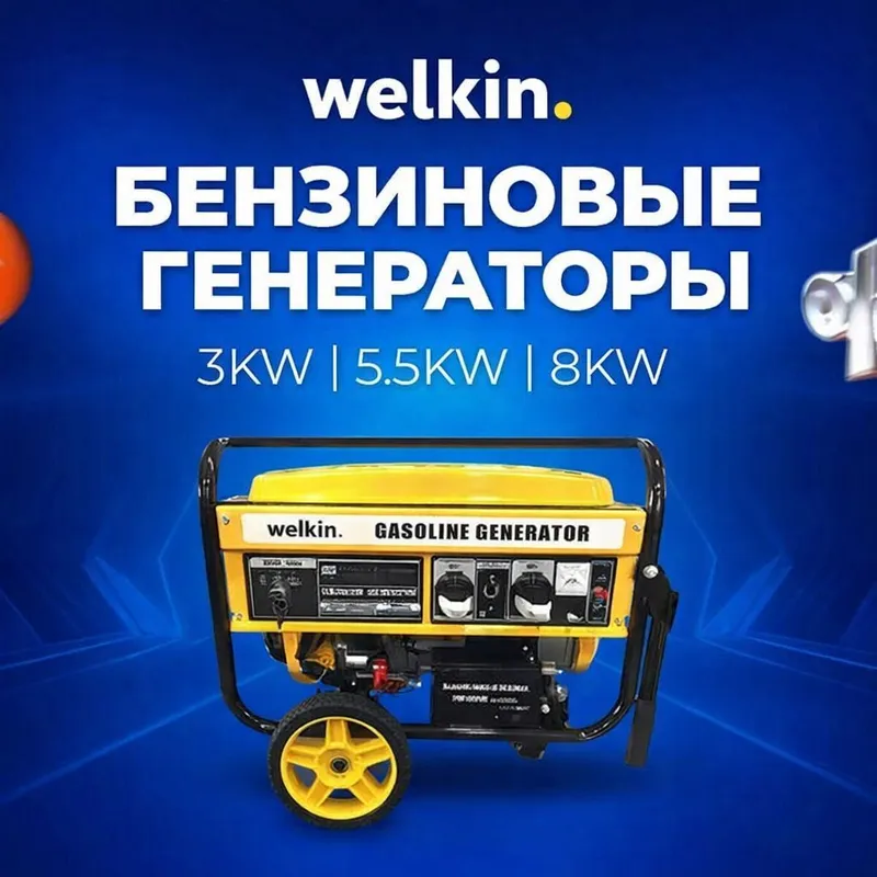 Бензиновый Генератор От Welkin | Welkindan Benzin Generatori (3KW)