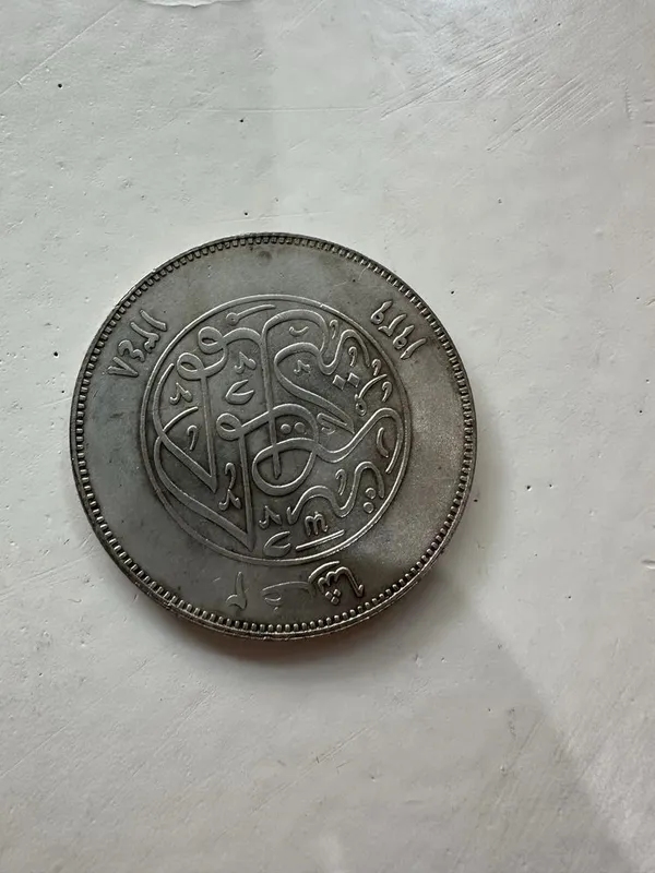 Монета Египта 1929г — фото 1