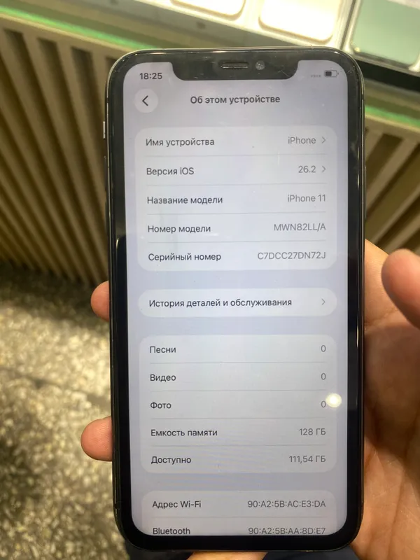 iPhone 11 5 iPhone 11 5