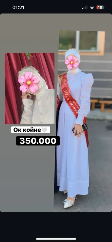 Koylak Koylak