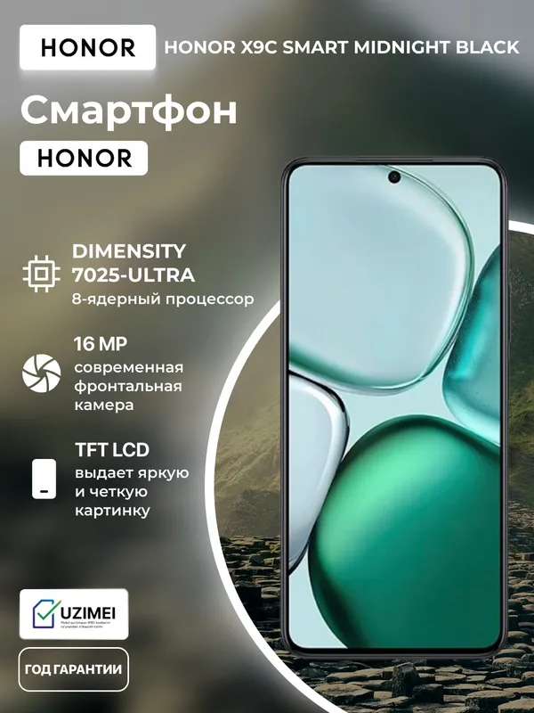 Смартфон HONOR X9C SMART 8/256GB Midnight Black (Dual SIM), рюкзак в подарок 2