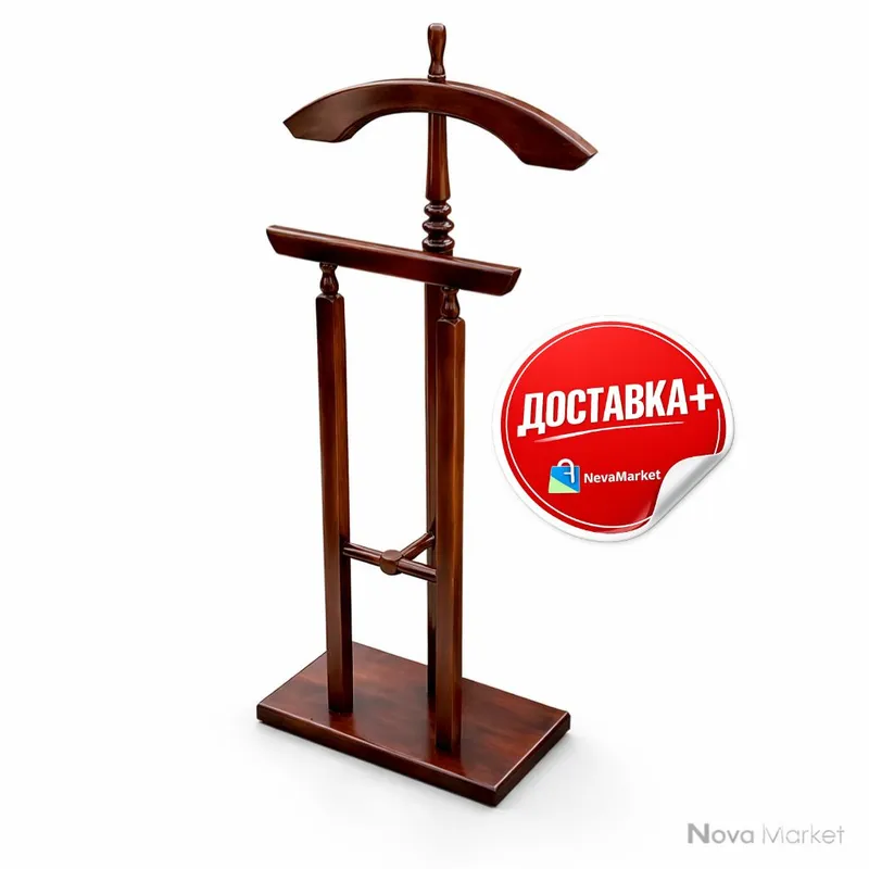 Вешалка-костюмер напольная деревянная, белая