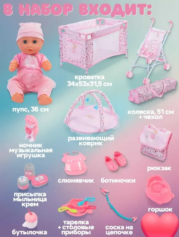 Игрушки.Куклы Реборн.Лего.Магазин игрушек.Подарки.подарочные наборы. — фото 3