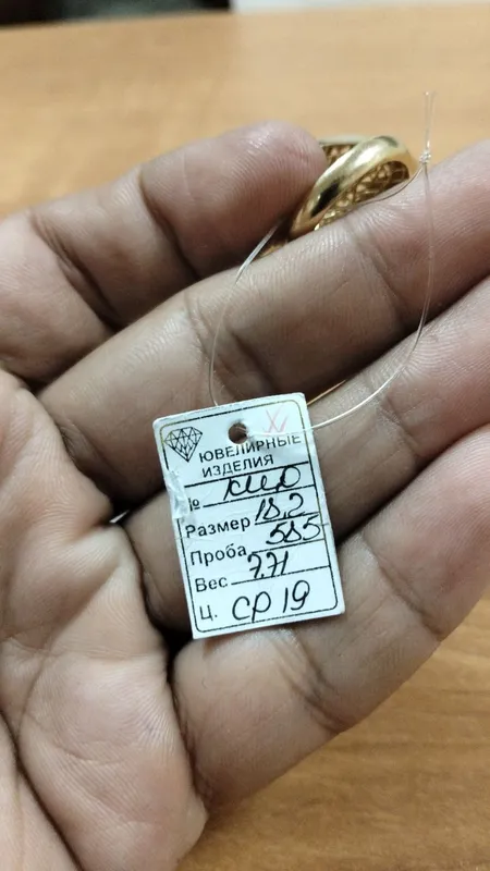 uzuk 585 2