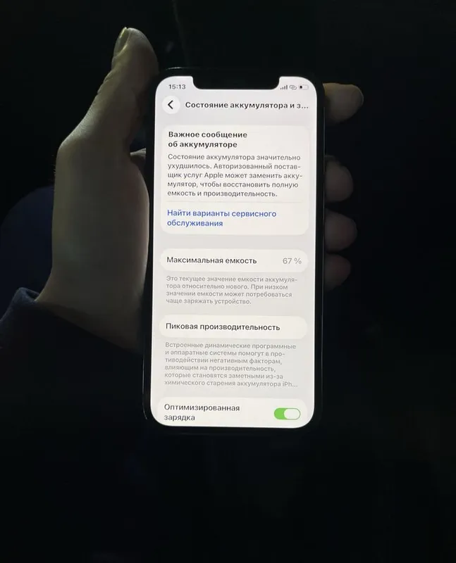 iPhone 12 Pro 512 ГБ, есть коробка 6 iPhone 12 Pro 512 ГБ, есть коробка 6