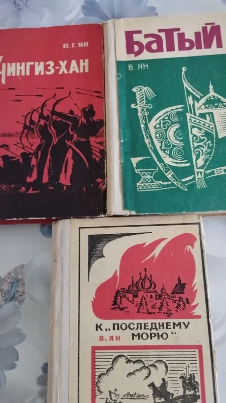 Продаются исторические книги 5