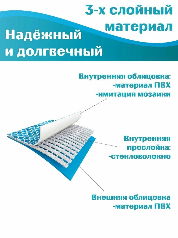Бассейн каркасный Intex "RECTANGULAR", 28270, 220x150x60 см 5 Бассейн каркасный Intex "RECTANGULAR", 28270, 220x150x60 см 5