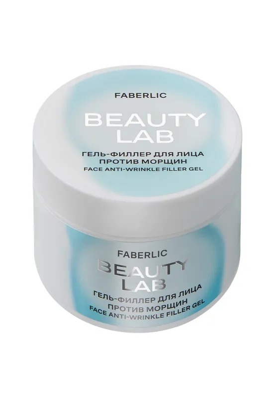 Beauty Lab ajinlarga qarshi yuz uchun gel-filler — фото 3