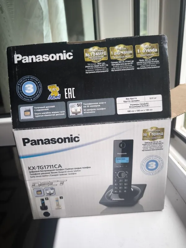Радиотелефон Panasonic KX-TG 1711 СА — фото 1