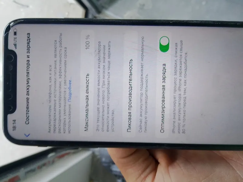 Iphone X 256 idial srochna 3 Iphone X 256 idial srochna 3