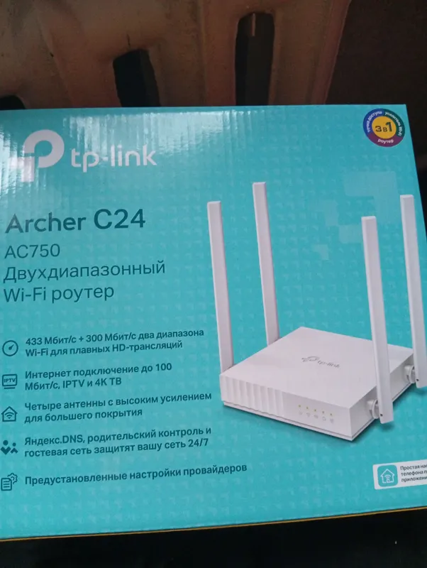 продаю роутар 4