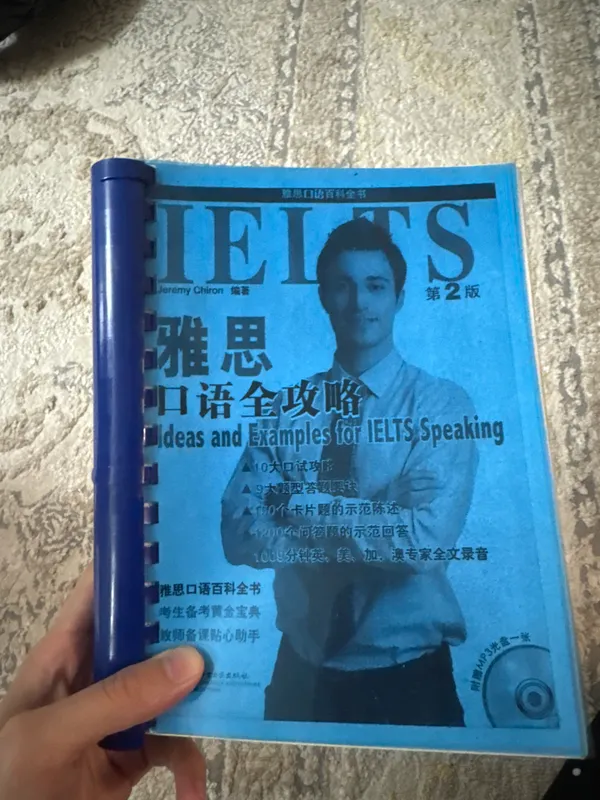 подготовка к speaking IELTS