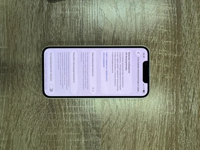 Iphone 13 mini 5