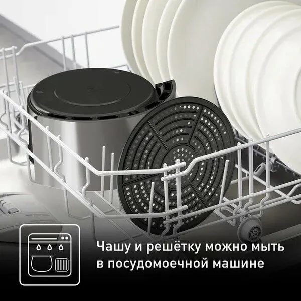 Аэрогриль Tefal Air Fry Ultra EY111B15 8 программ серый , съемные част 3 Аэрогриль Tefal Air Fry Ultra EY111B15 8 программ серый , съемные част 3