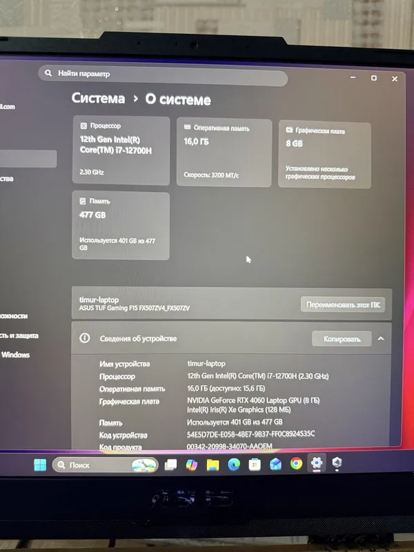 Asus Tuf F15 Gaming notebook | Игровой ноутбук RTX 4060 — фото 7
