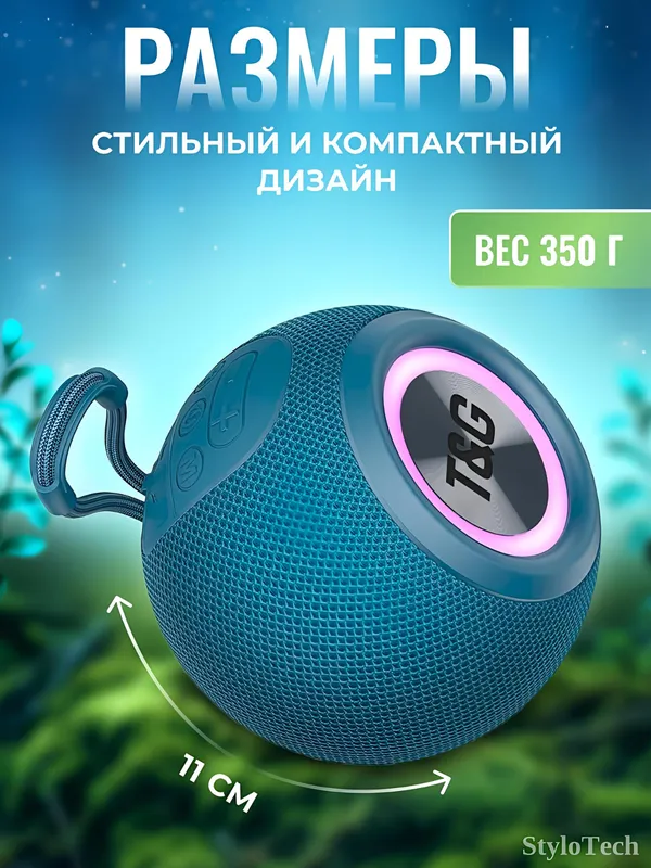 Беспроводная колонка, портативная акустика с RGB 4 Беспроводная колонка, портативная акустика с RGB 4