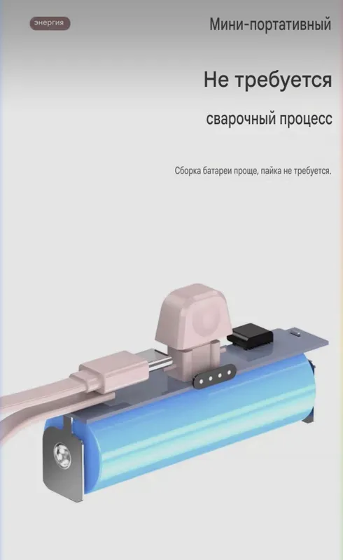 Мини Power Bank 10 000 мАч в капсуле со встроенным кабелем 2 в 1 — фото 6 Мини Power Bank 10 000 мАч в капсуле со встроенным кабелем 2 в 1 — фото 6