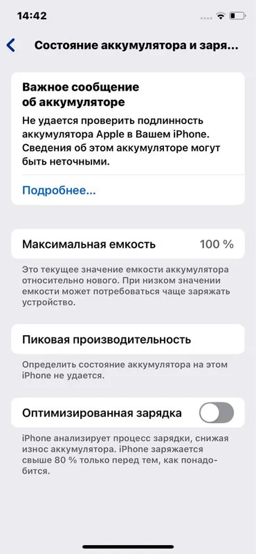 iPhone XS 256 Gold 3 iPhone XS 256 Gold 3