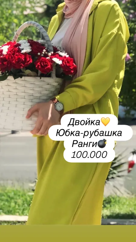 Идеальная одежда — фото 3