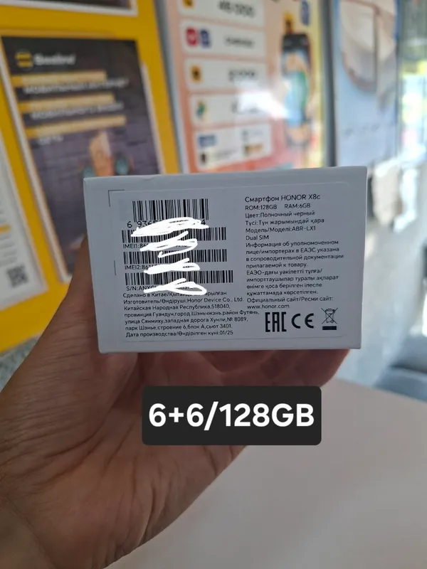 Honor X8C 6+6/128GB 2
