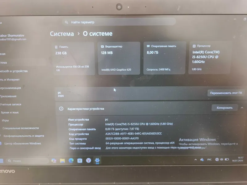 Lenovo ideapad 320s 14IKB 81BN 8 Lenovo ideapad 320s 14IKB 81BN 8