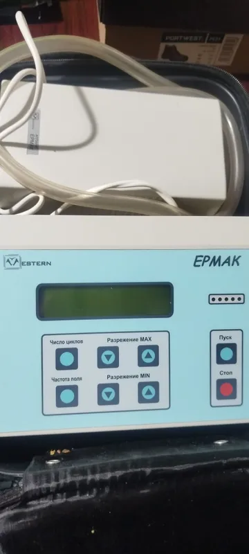 Ермак физиотерапевтические аппарат 2