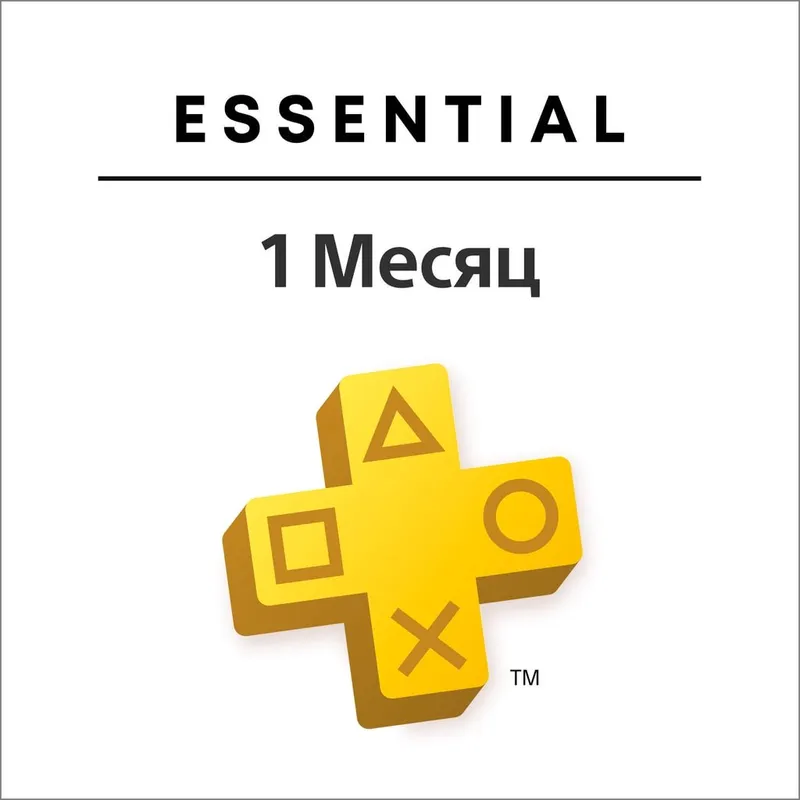 Ps plus esential