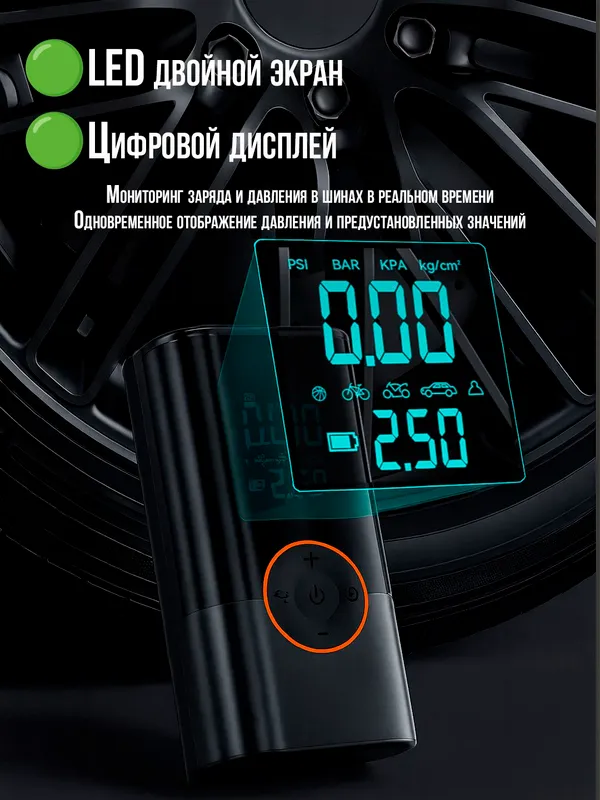 Jump Starter, Авто насос , прикурыватель для авто 4 Jump Starter, Авто насос , прикурыватель для авто 4
