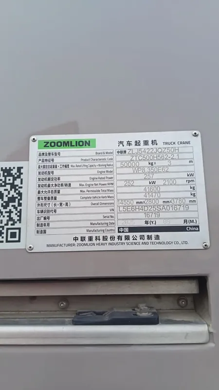 Продаю авто кран Zoomlion ZTC500H5-2 — фото 2