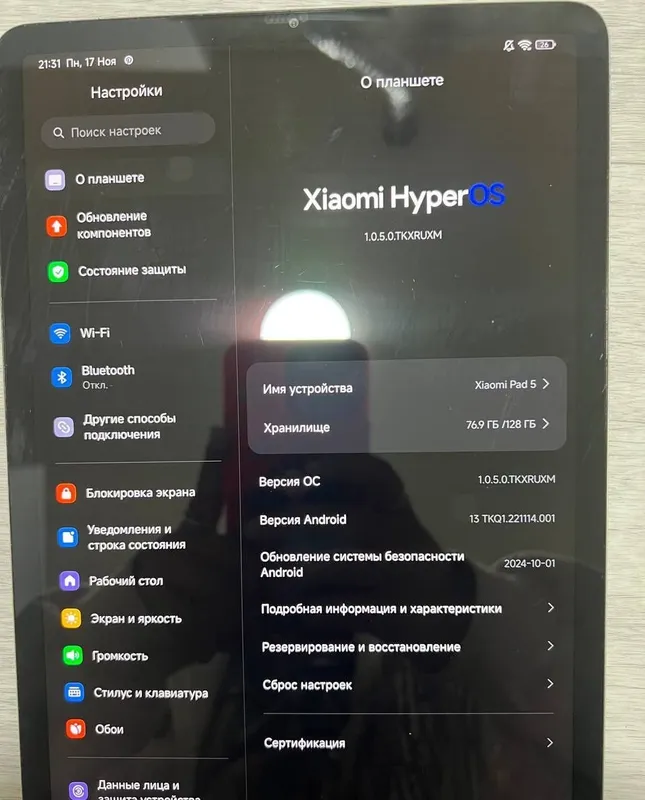 Xiaomi Pad 5, планшет 8
