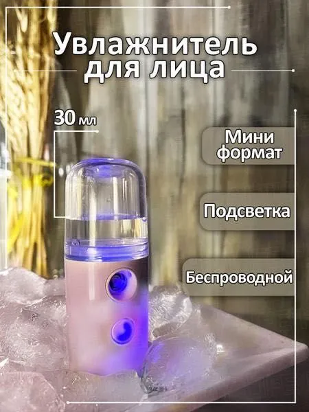 Mini havo namlantirgich SmartAir USB uvl9