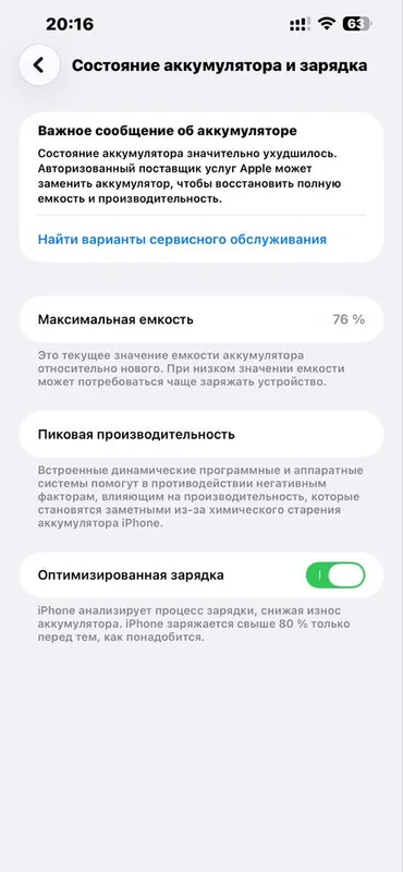 13 Pro max 128gb 4
