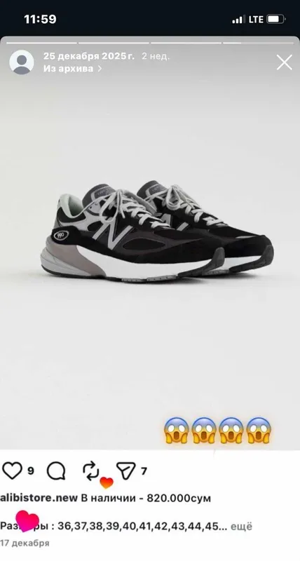 Newbalance krasofkalar arginal karopka dakumentli