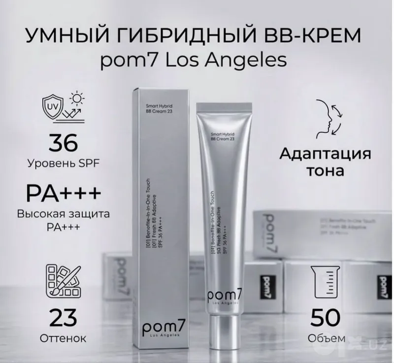 Корейский BB-крем POM7 Smart Hybrid (Новый) 3 Корейский BB-крем POM7 Smart Hybrid (Новый) 3