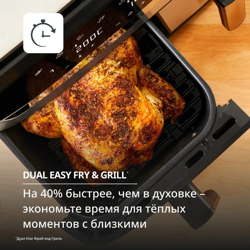 Аэрогриль Tefal Dual Easy Fry & Grill 8,3 л EY905D10 — фото 6