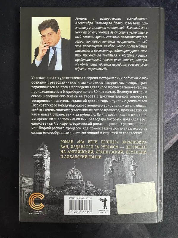 Продается книга, не дорого — фото 1