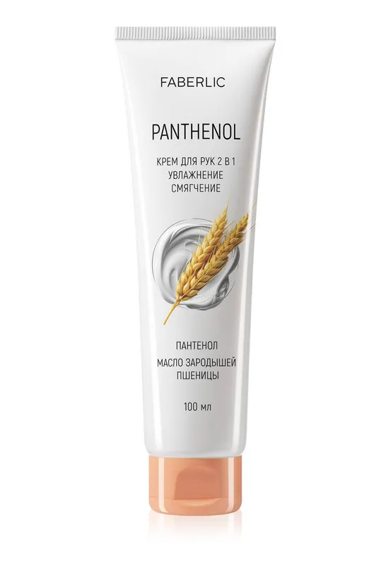 «Pantenol» 1 da 2 qo'l kremi (XL, 100 ml)