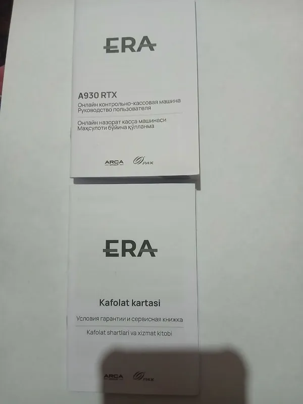Era kassa aprat — фото 1