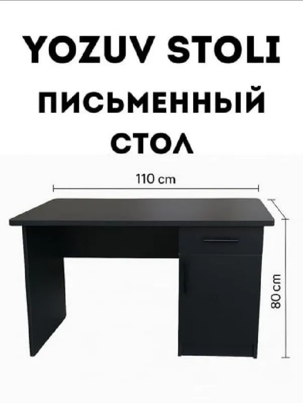 дарс учун тортмали ва шкафли стол.